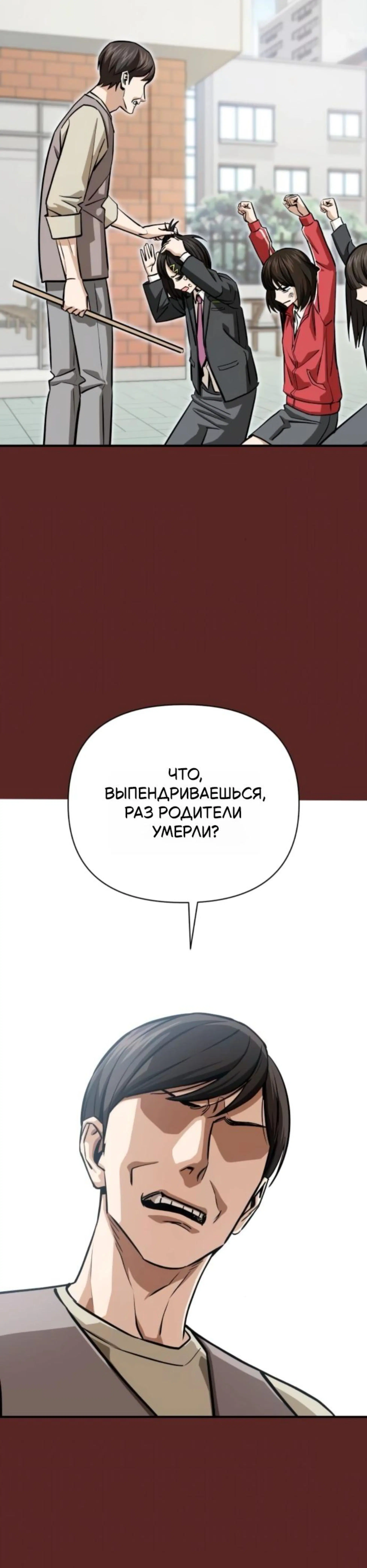 Page 2.002