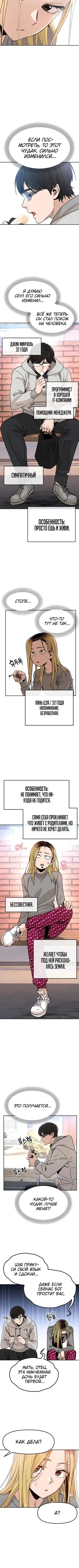 Page 3.001