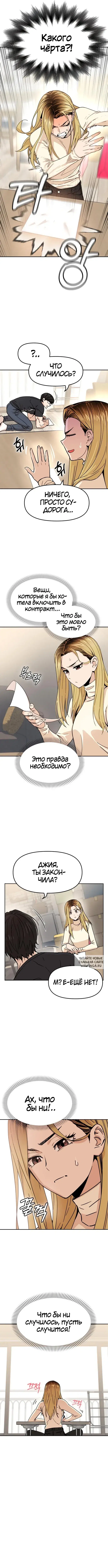 Page 3.000