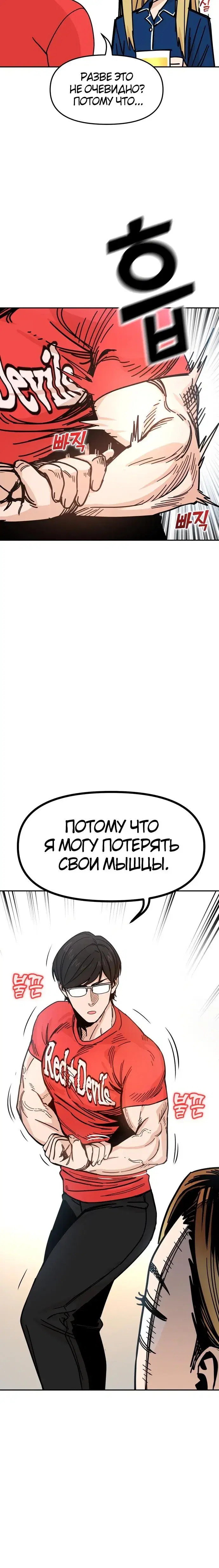 Page 3.001