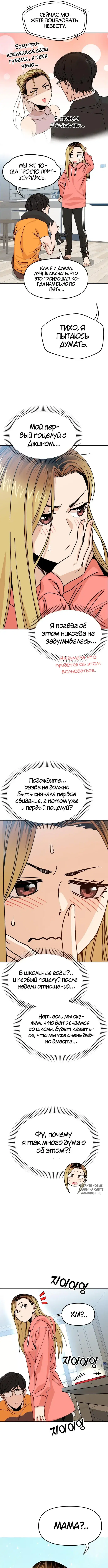 Page 3.000