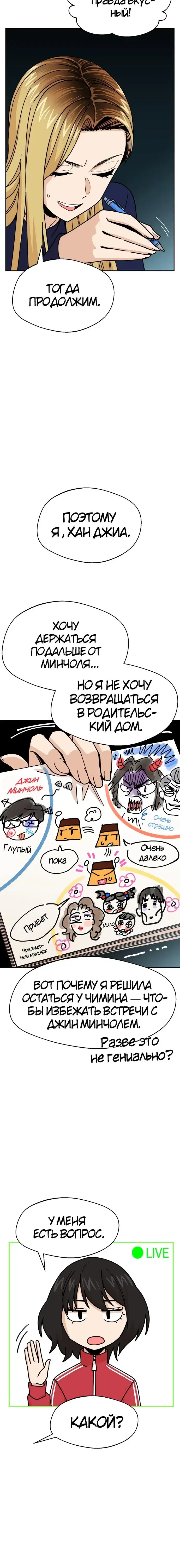 Page 3.001