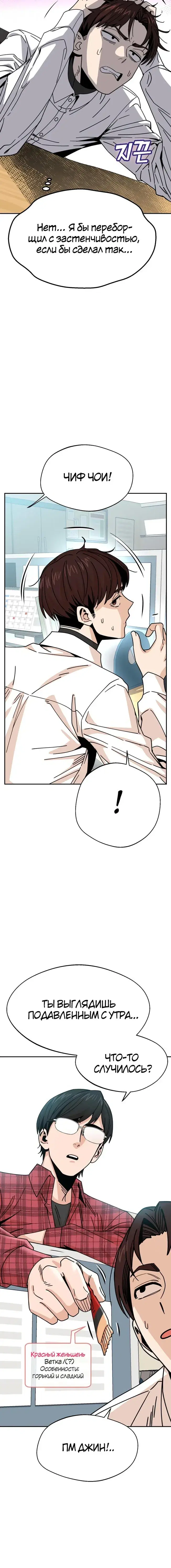 Page 3.001