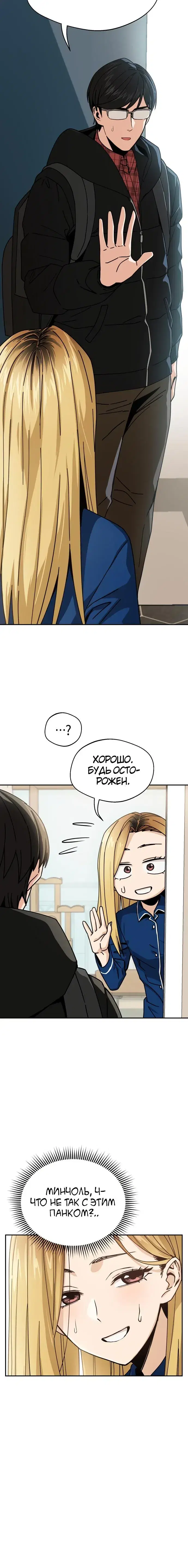 Page 3.001