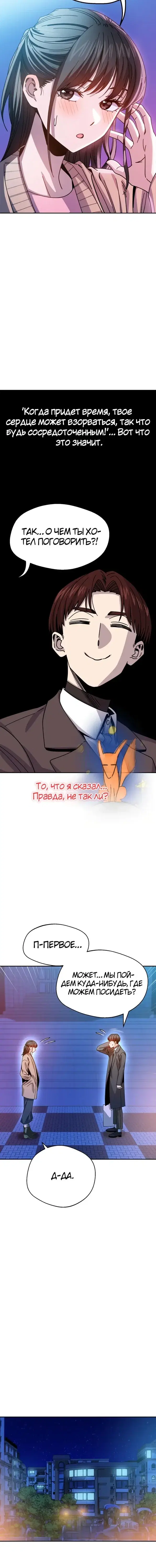 Page 3.001