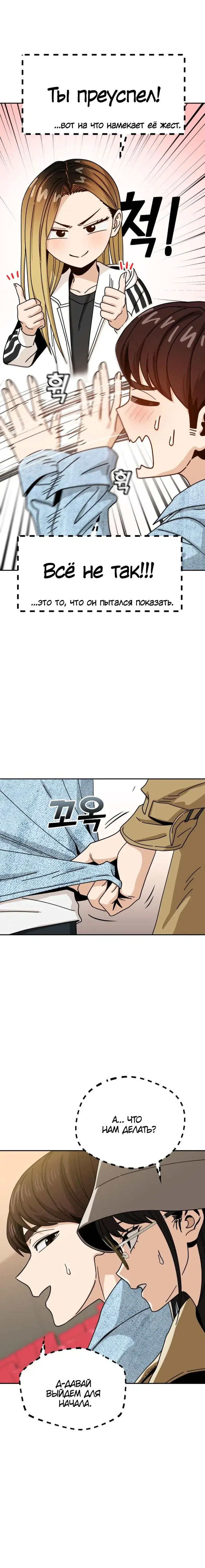 Page 3.001