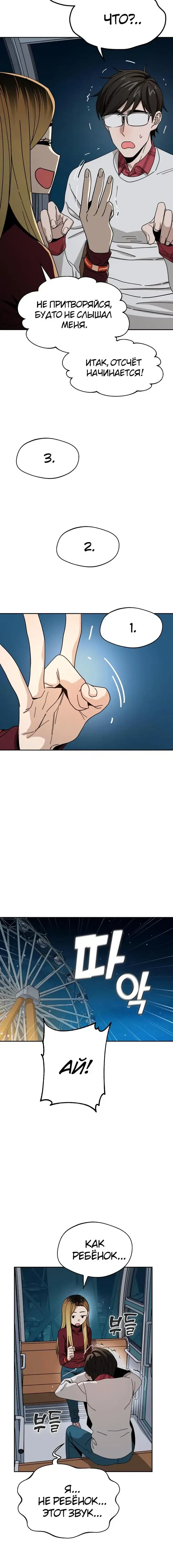 Page 3.001