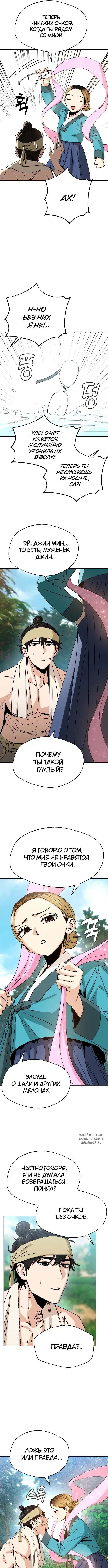 Page 3.000