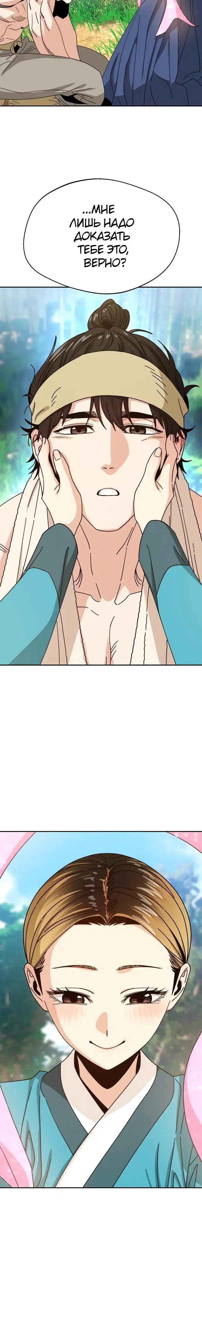 Page 3.001