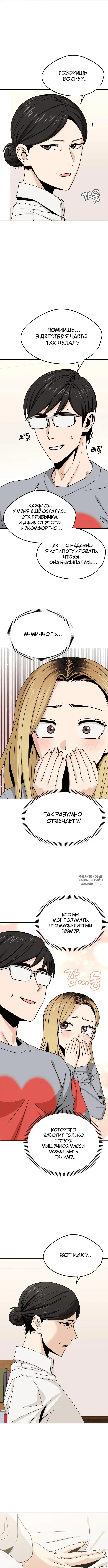 Page 3.000