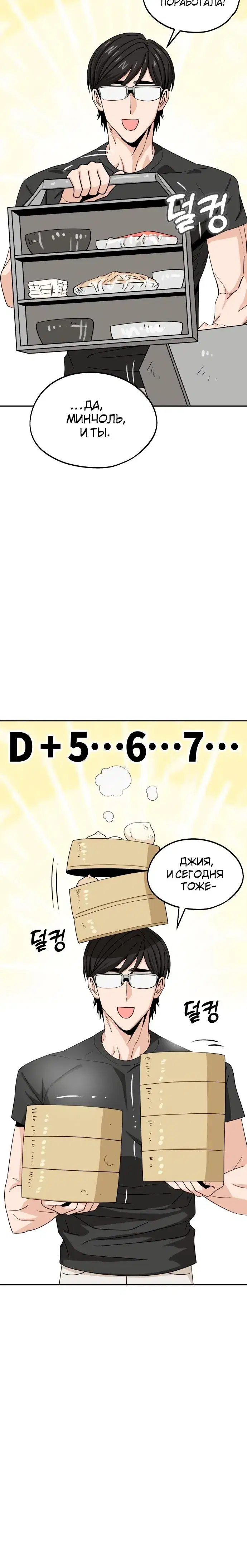 Page 3.001