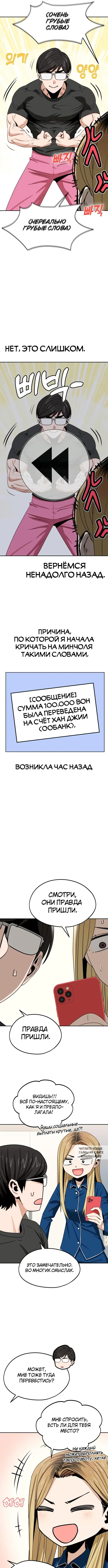 Page 3.000