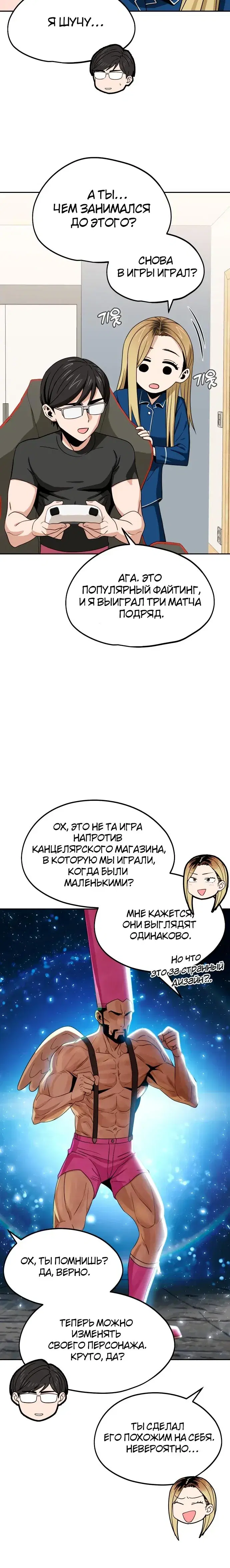 Page 3.001