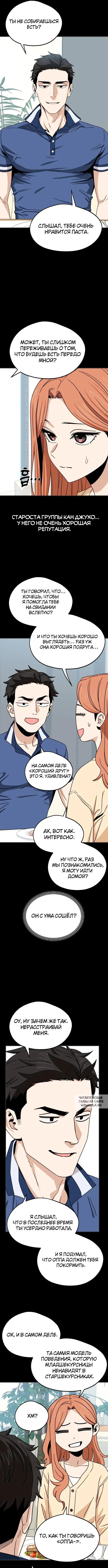 Page 3.000
