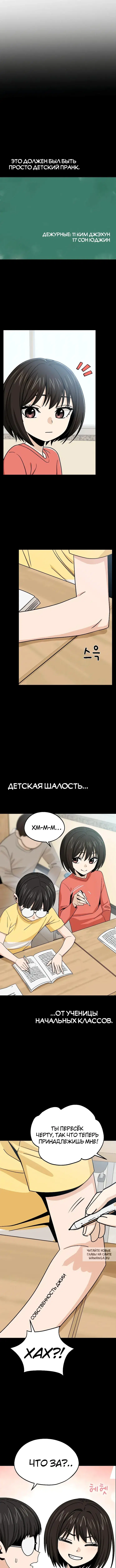 Page 3.000