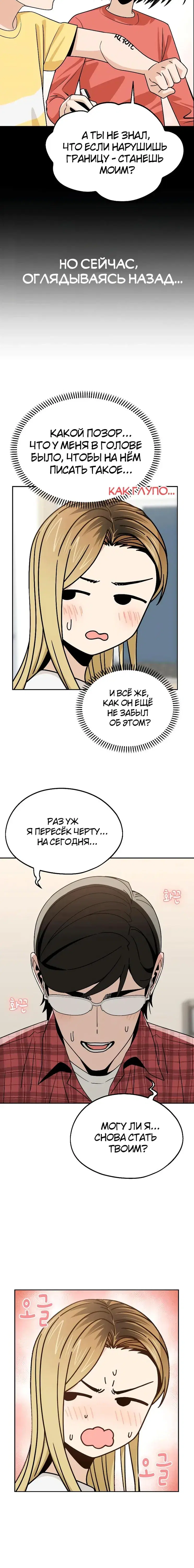 Page 3.001
