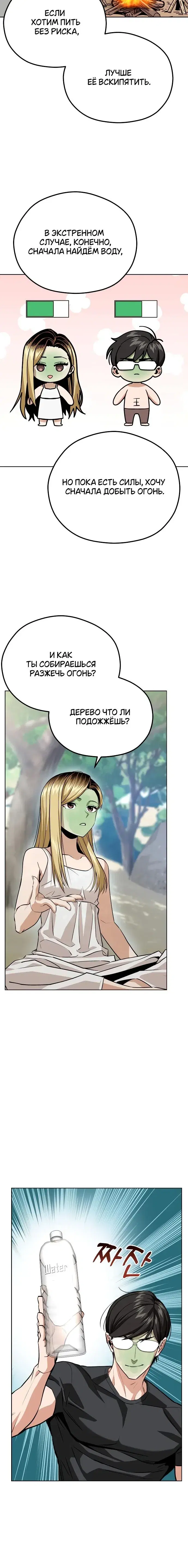Page 3.001