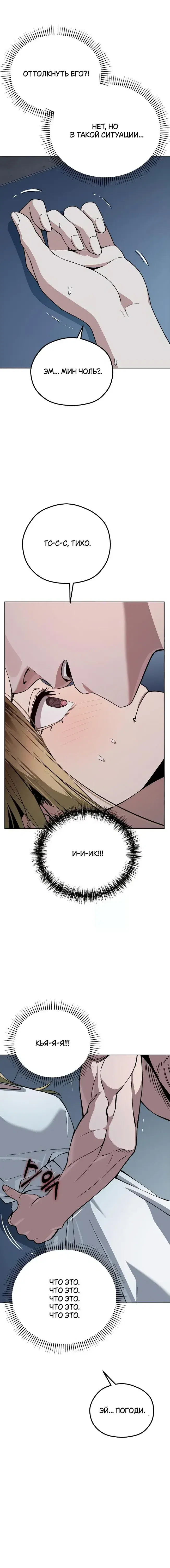 Page 3.001
