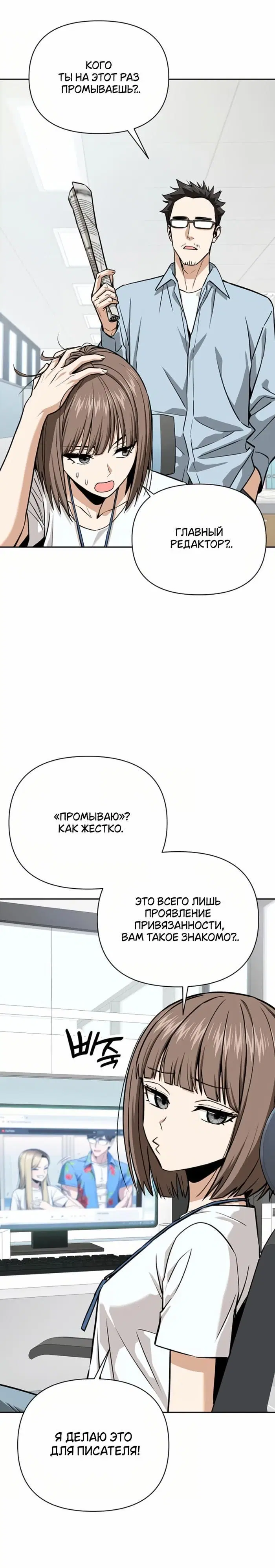 Page 3.001