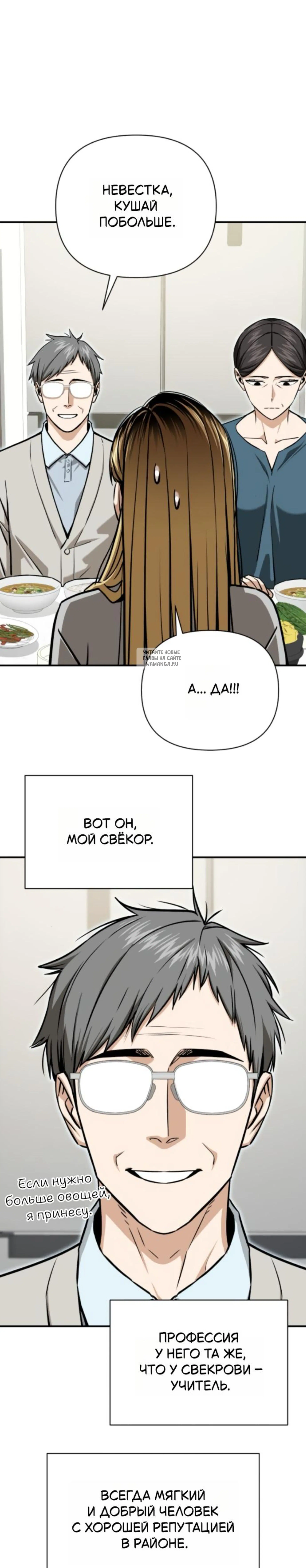 Page 3.001