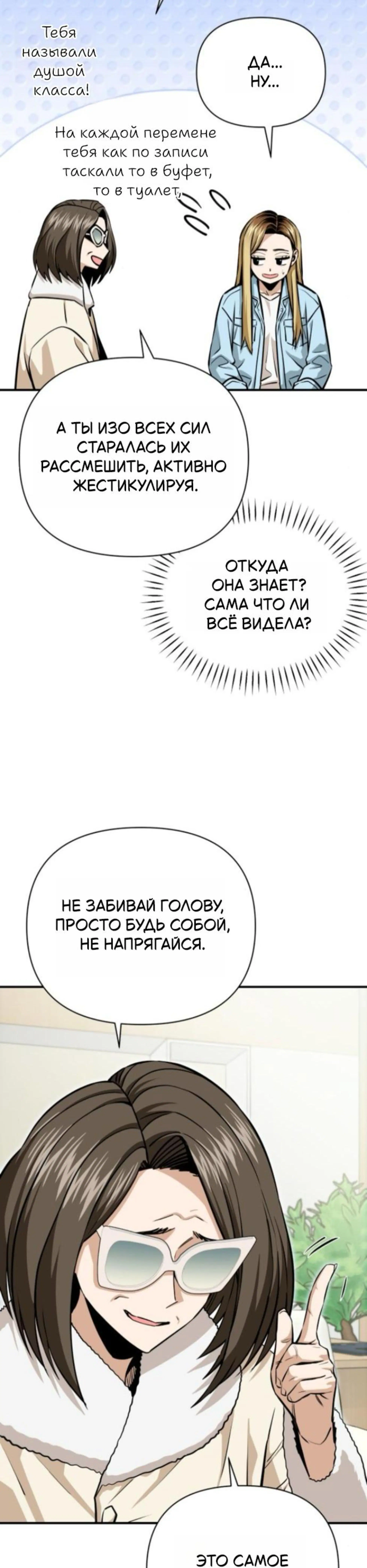 Page 3.002