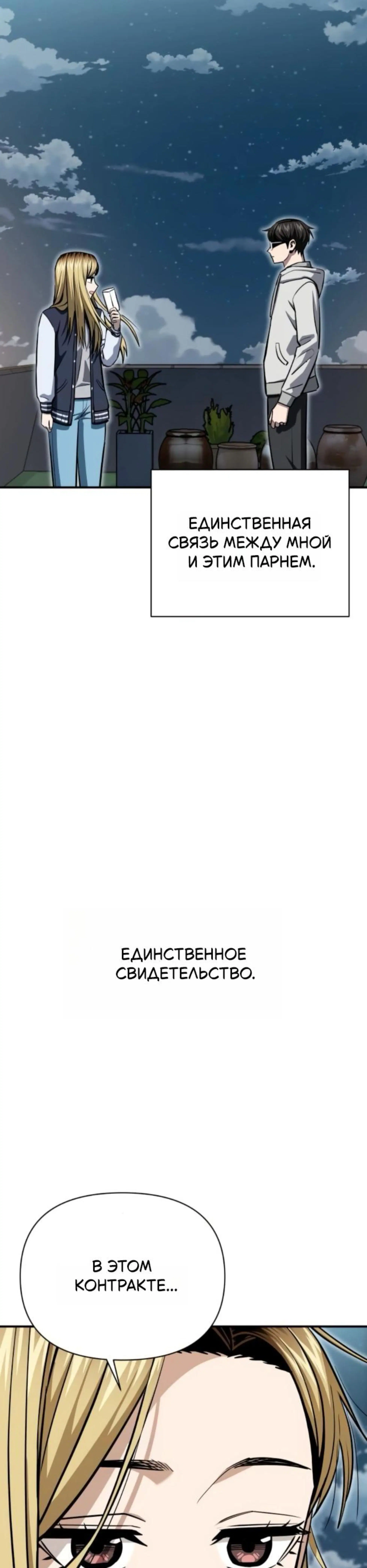 Page 3.002