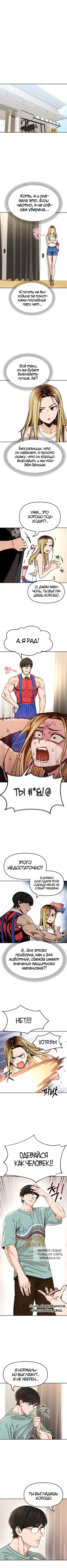 Page 4.000