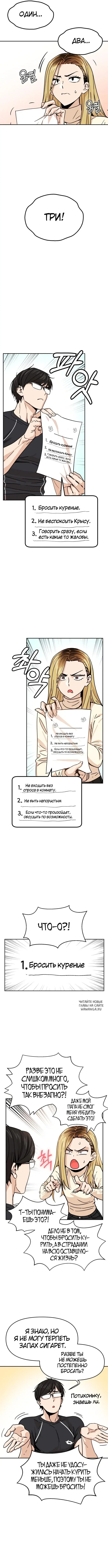 Page 4.000