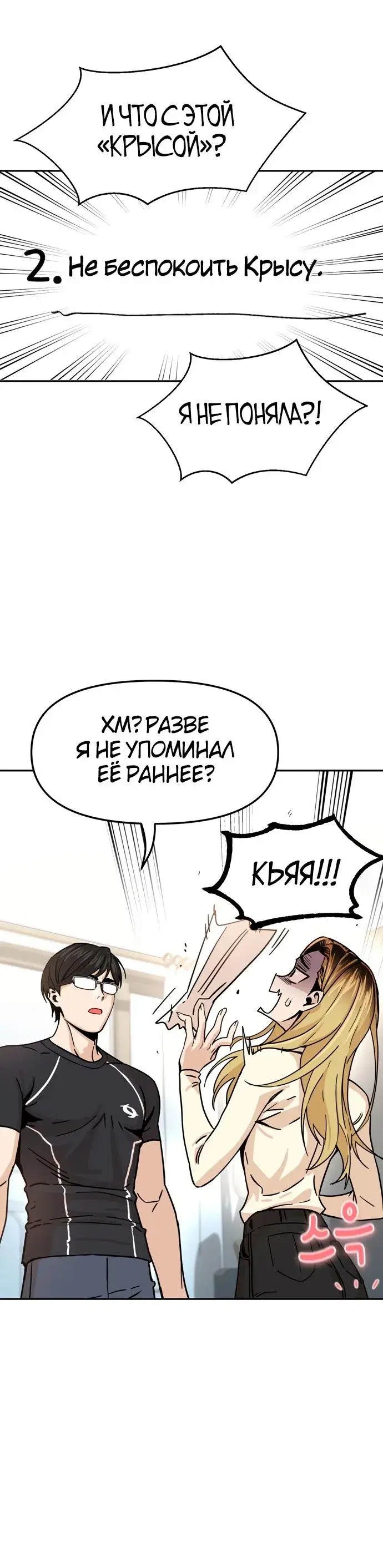 Page 4.001