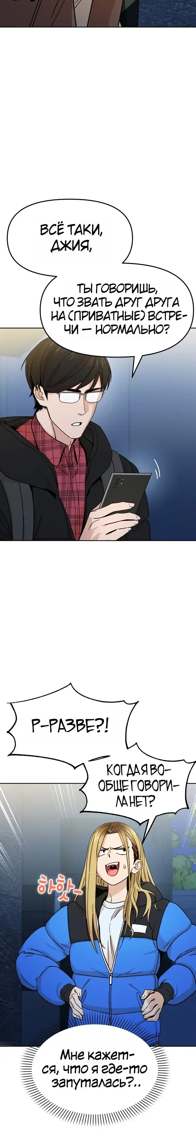 Page 4.001