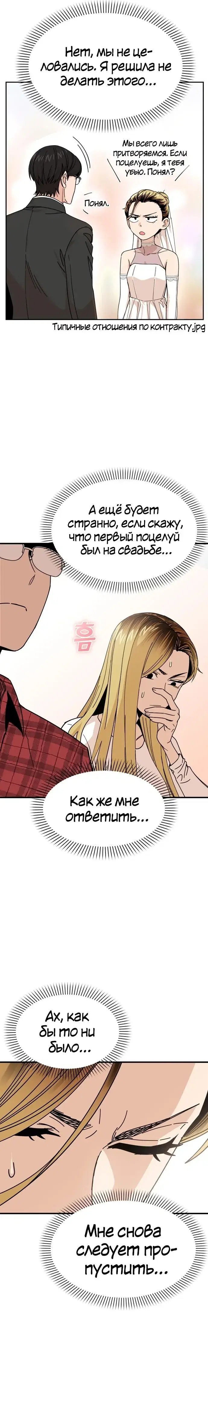Page 4.001