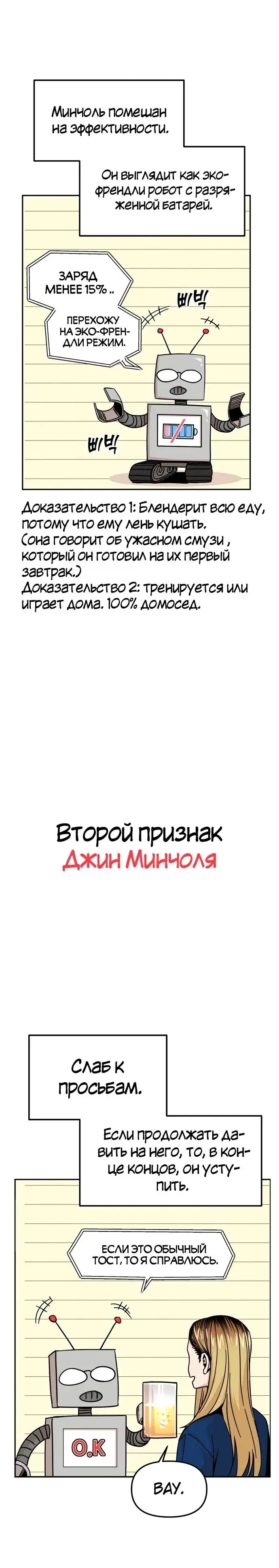 Page 4.001