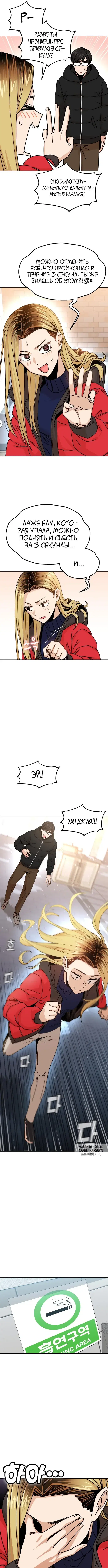Page 4.000