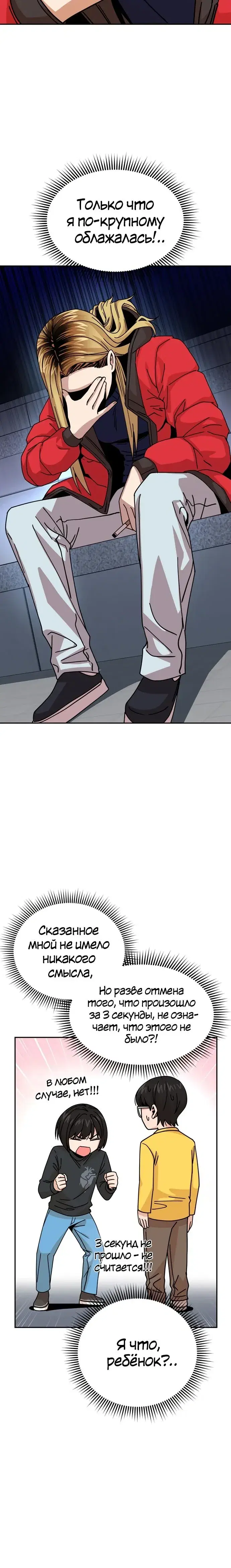 Page 4.001