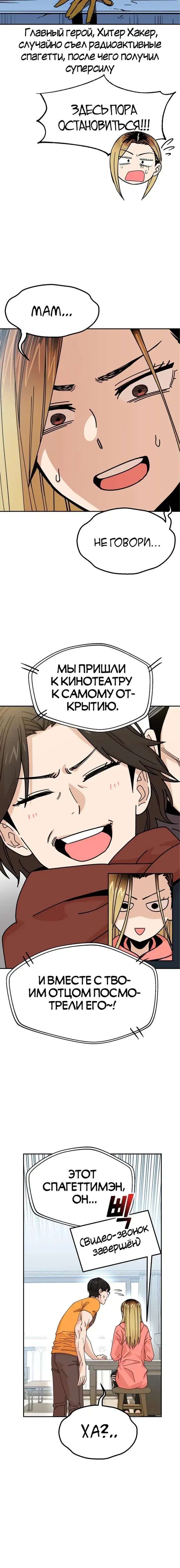 Page 4.001