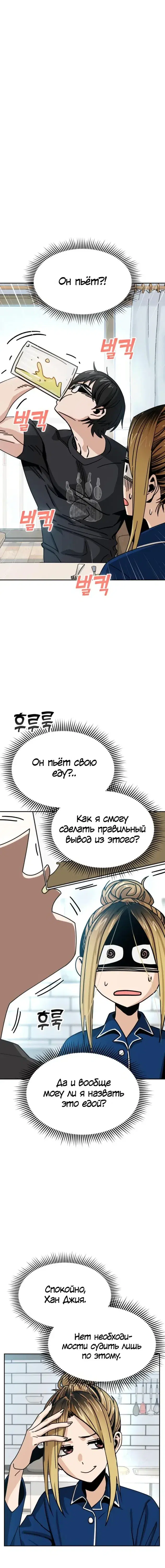 Page 4.001