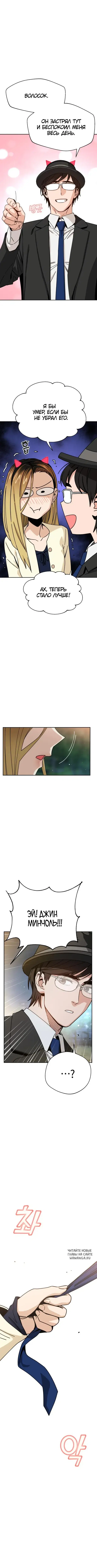 Page 4.000