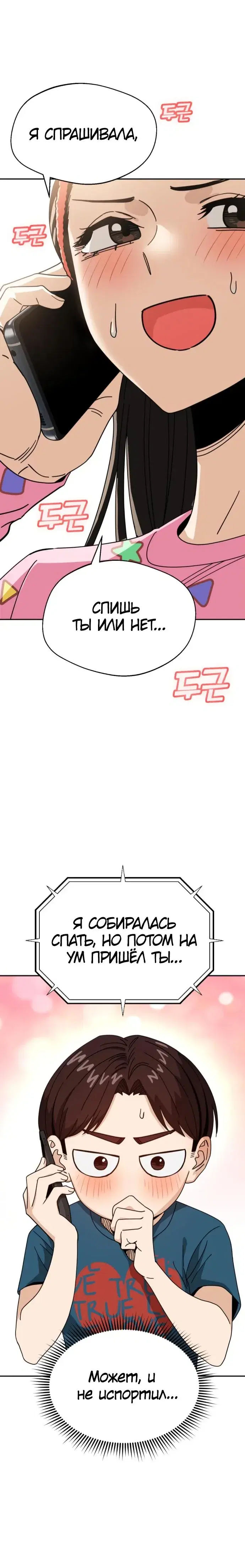 Page 4.001