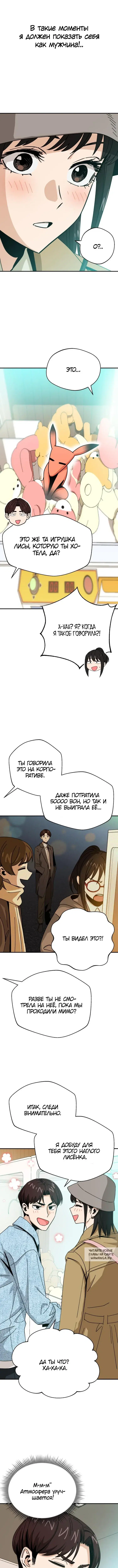 Page 4.000