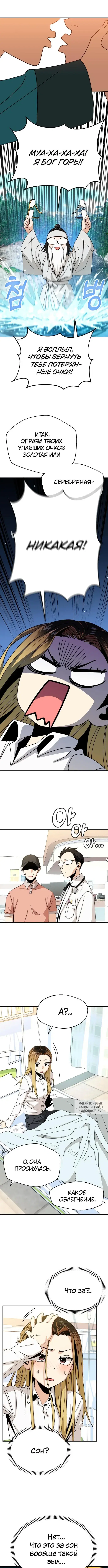 Page 4.000