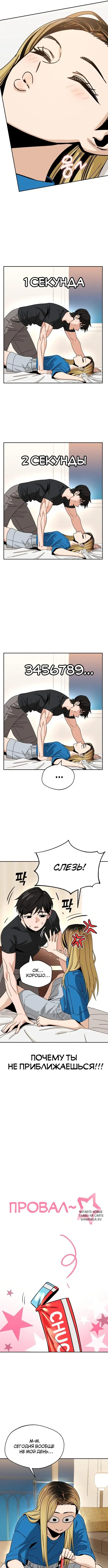 Page 4.000