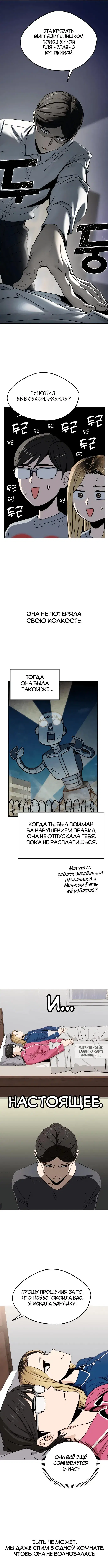Page 4.000