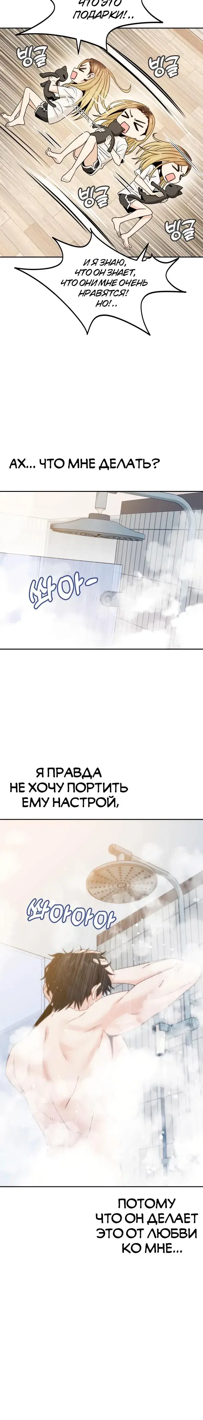 Page 4.001