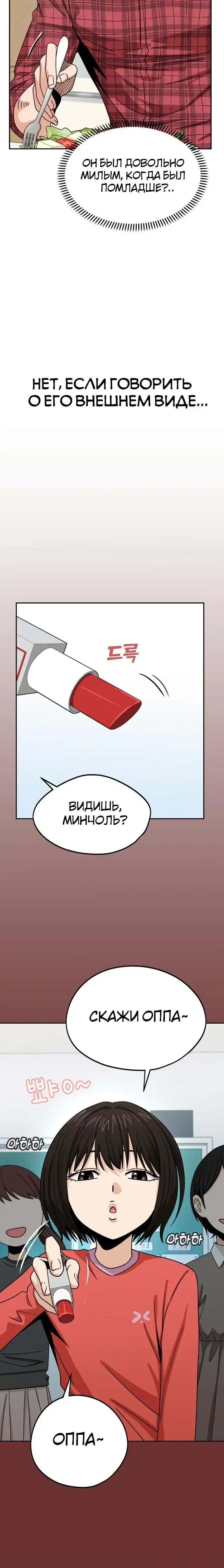 Page 4.001