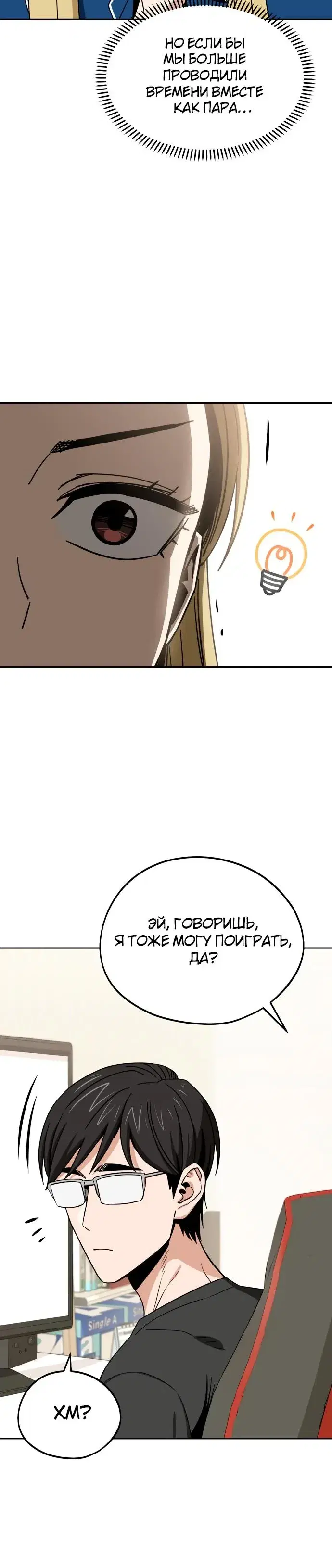 Page 4.001
