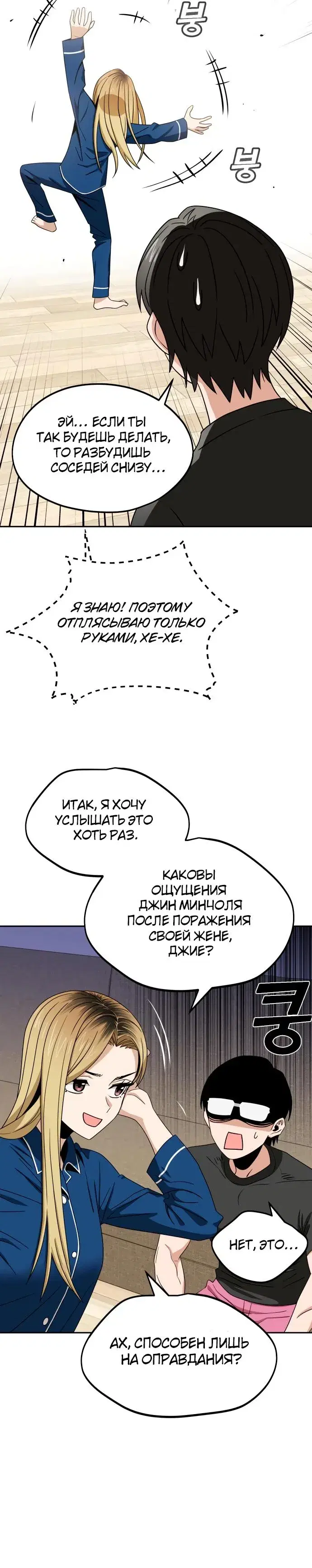 Page 4.001