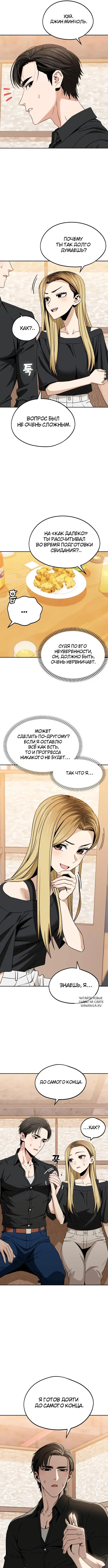 Page 4.000