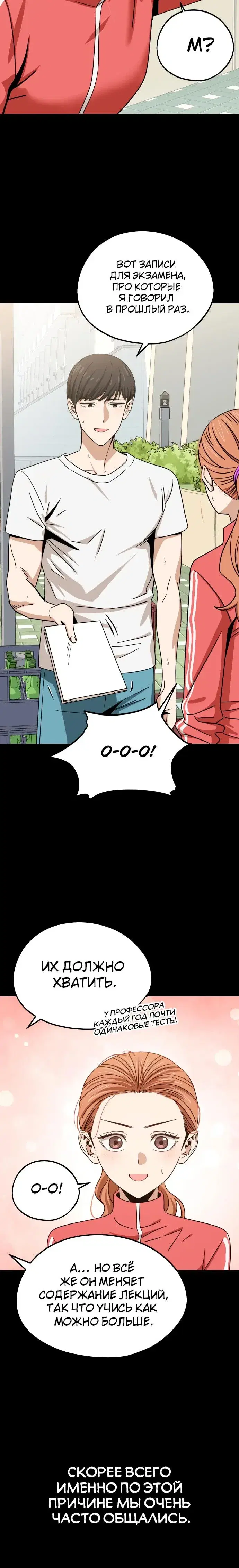 Page 4.001