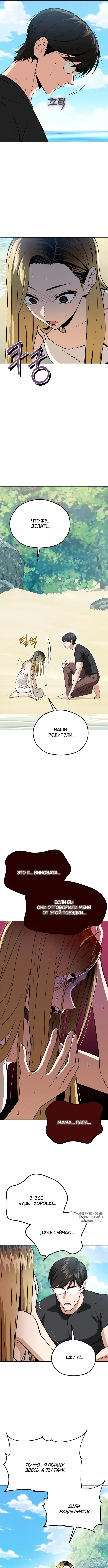 Page 4.000