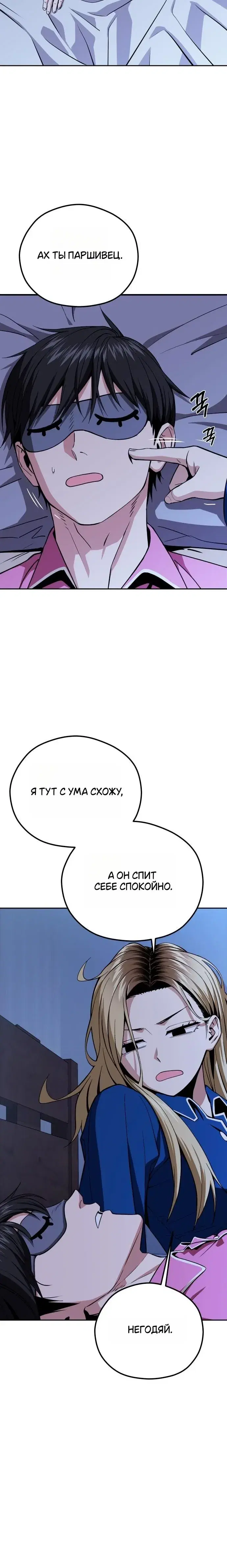 Page 4.001